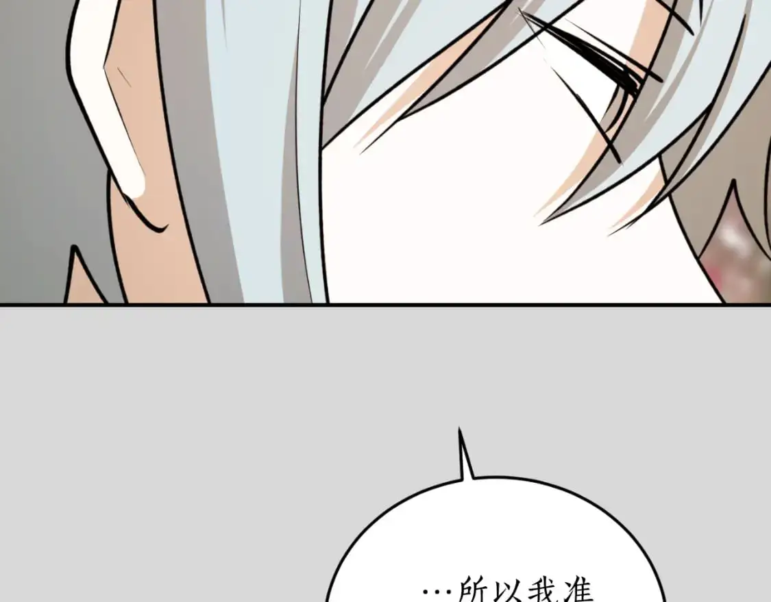 完结篇 会再见的157