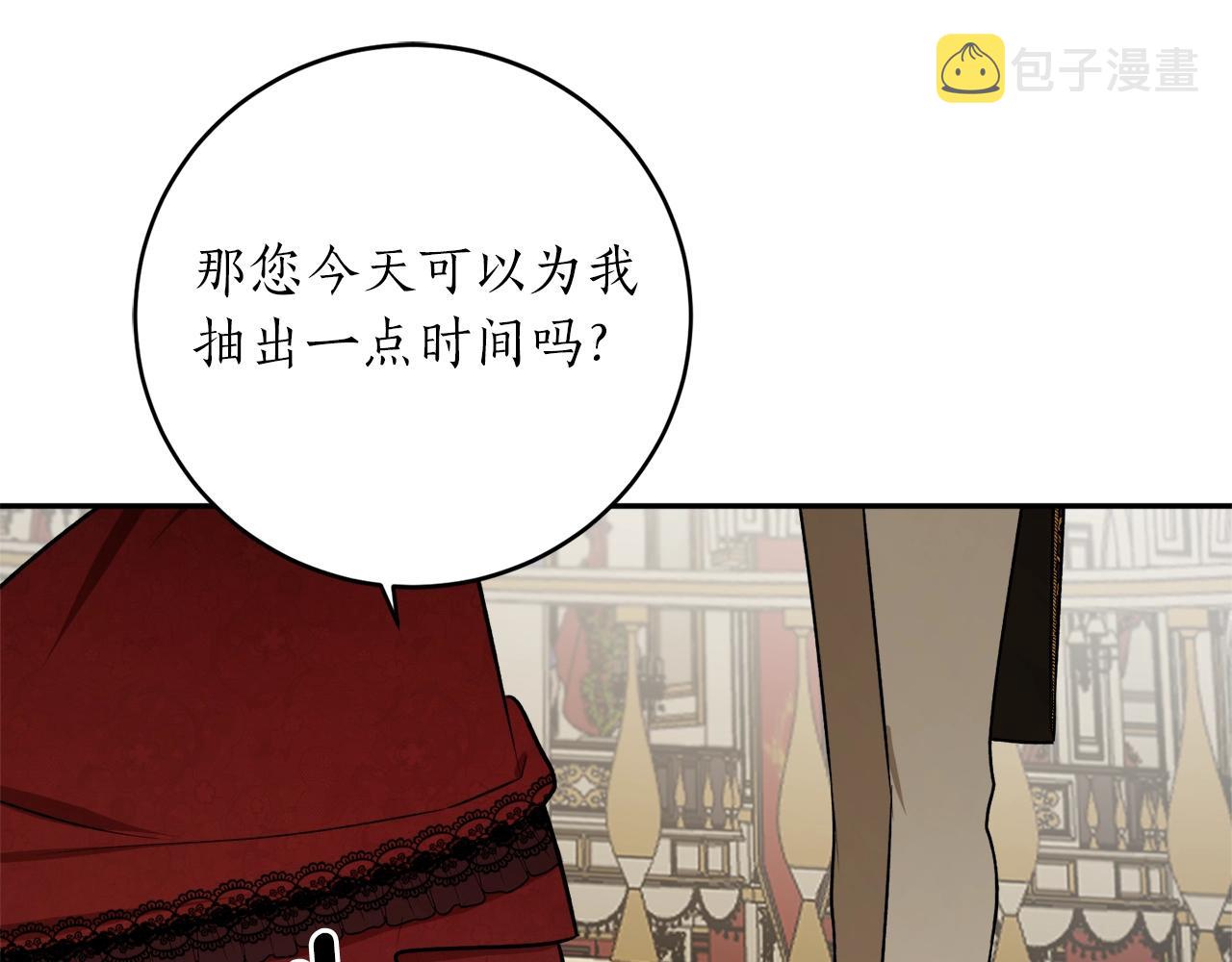 第37话 贵族少女的梦10