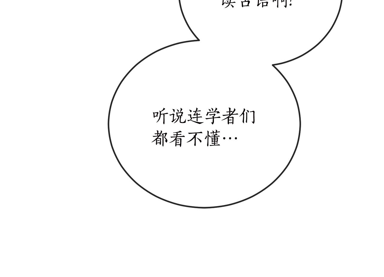 第63话 适婚年龄74