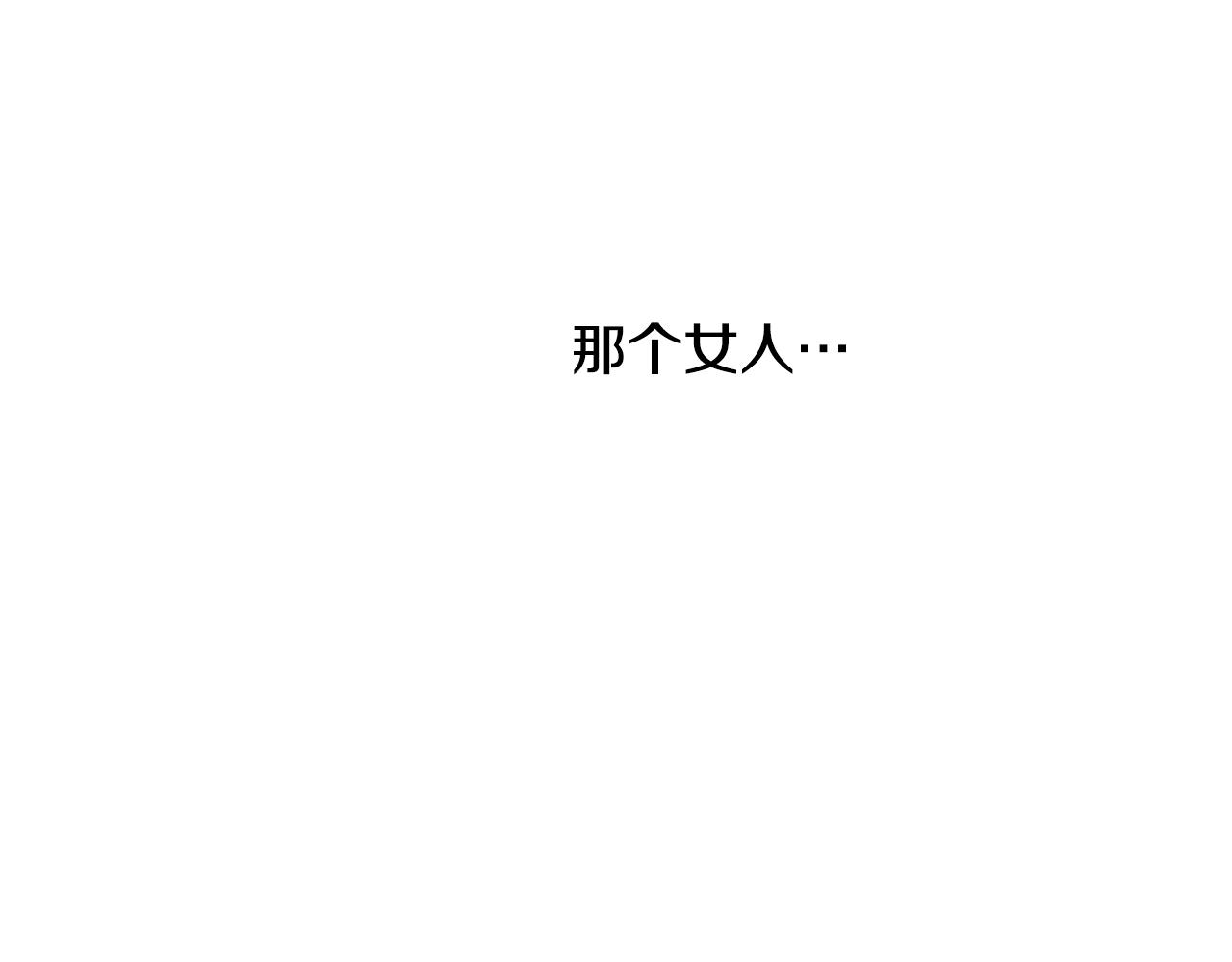 第24话 这个国家没有神114