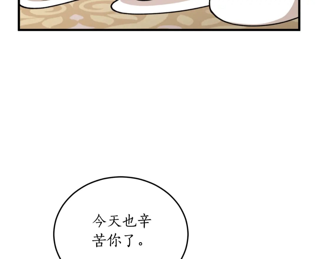 第86话 举兵谋反139