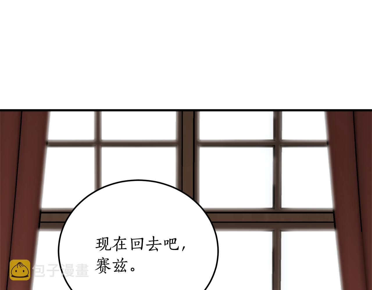 第66话 错乱的记忆6