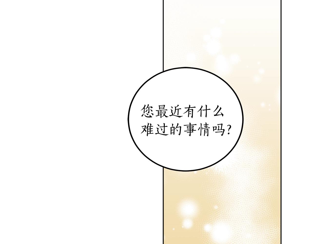 第12话 哥哥慌了113