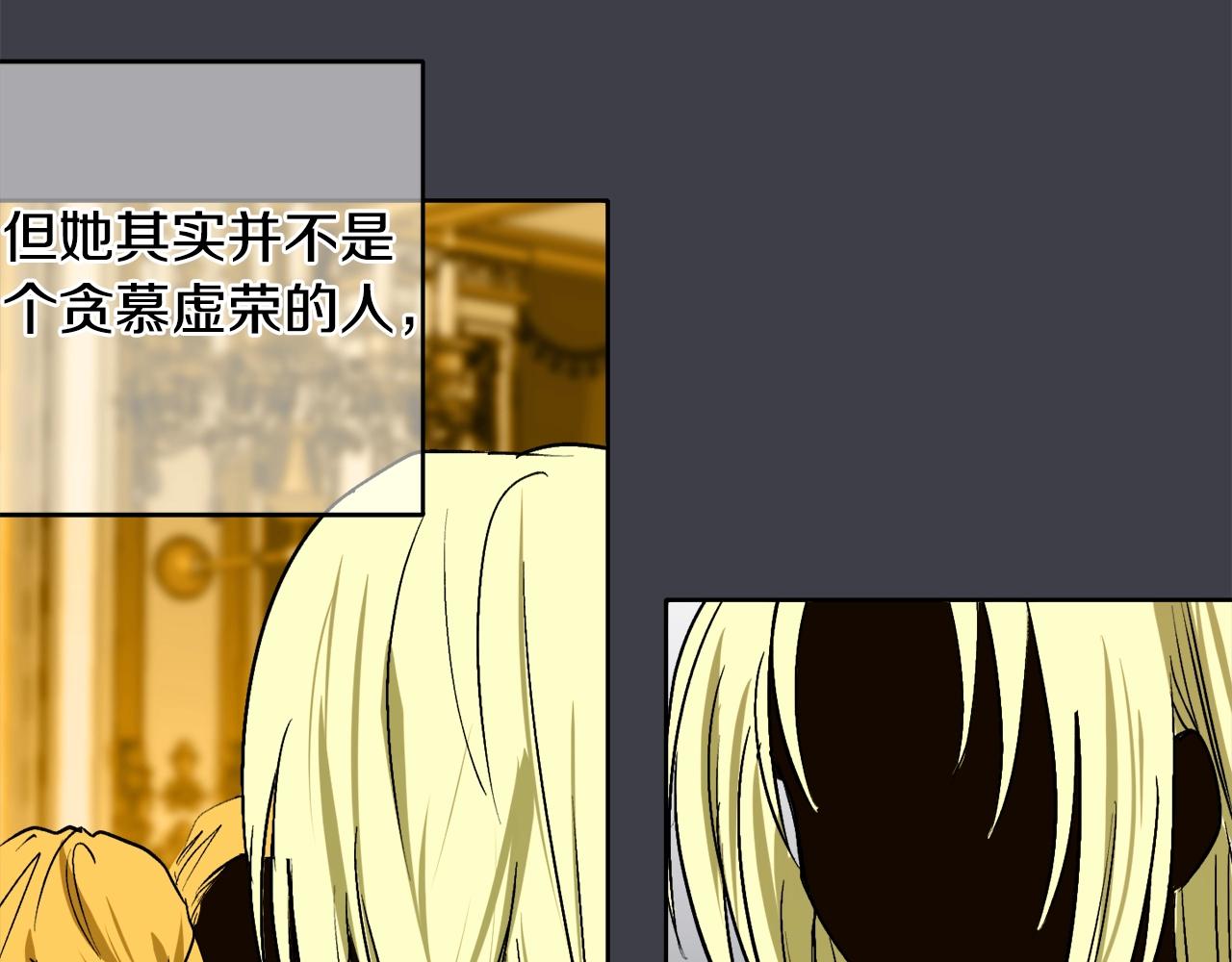第3话 各有目的7