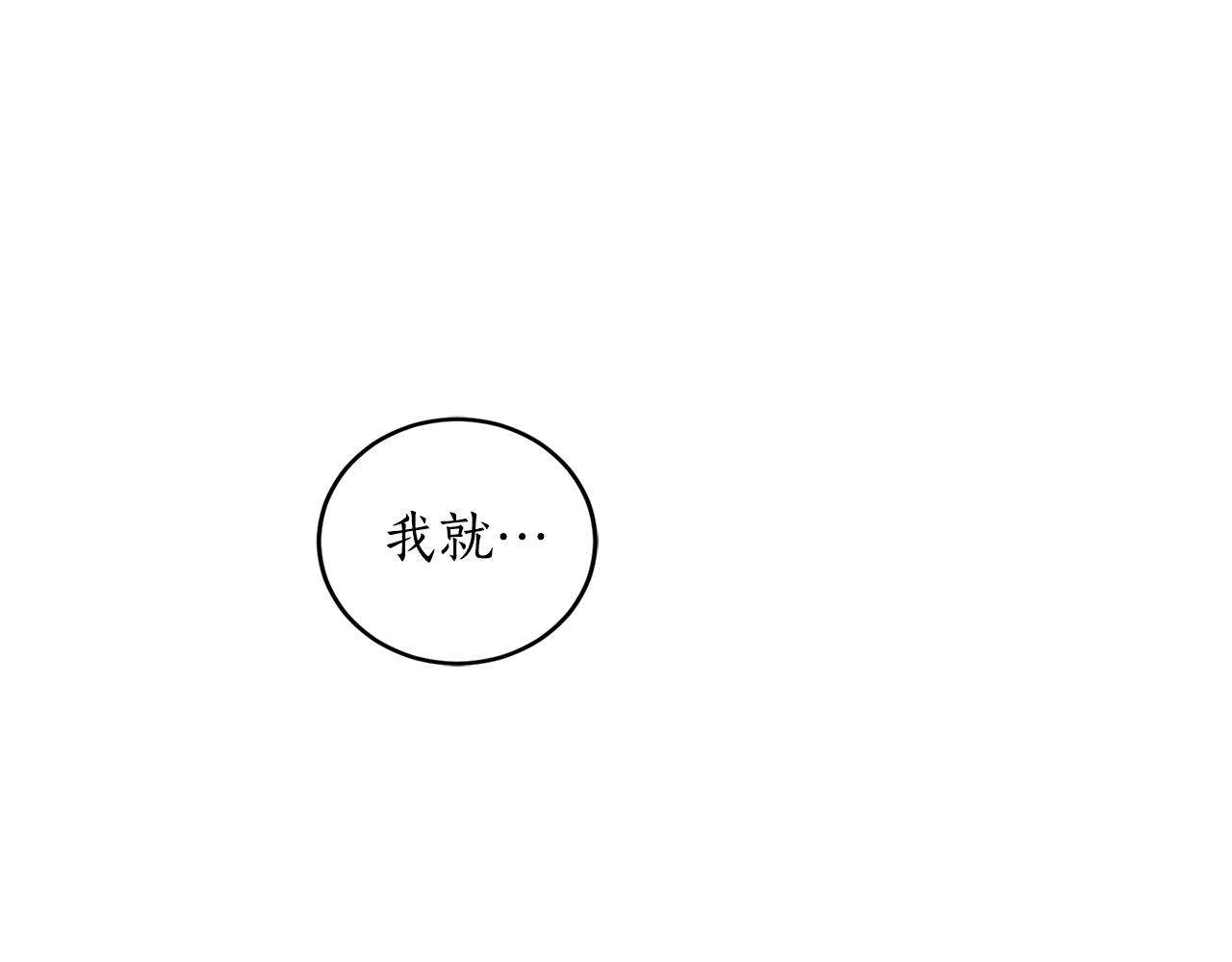 第26话 夜晚的山坡43
