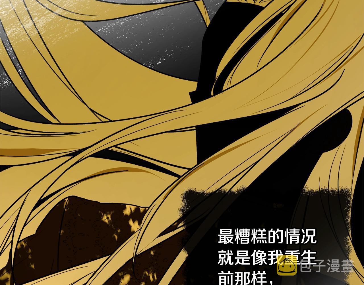 第36话 已经结束了36