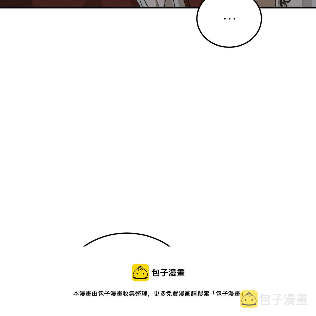 第59话 潜在情敌147
