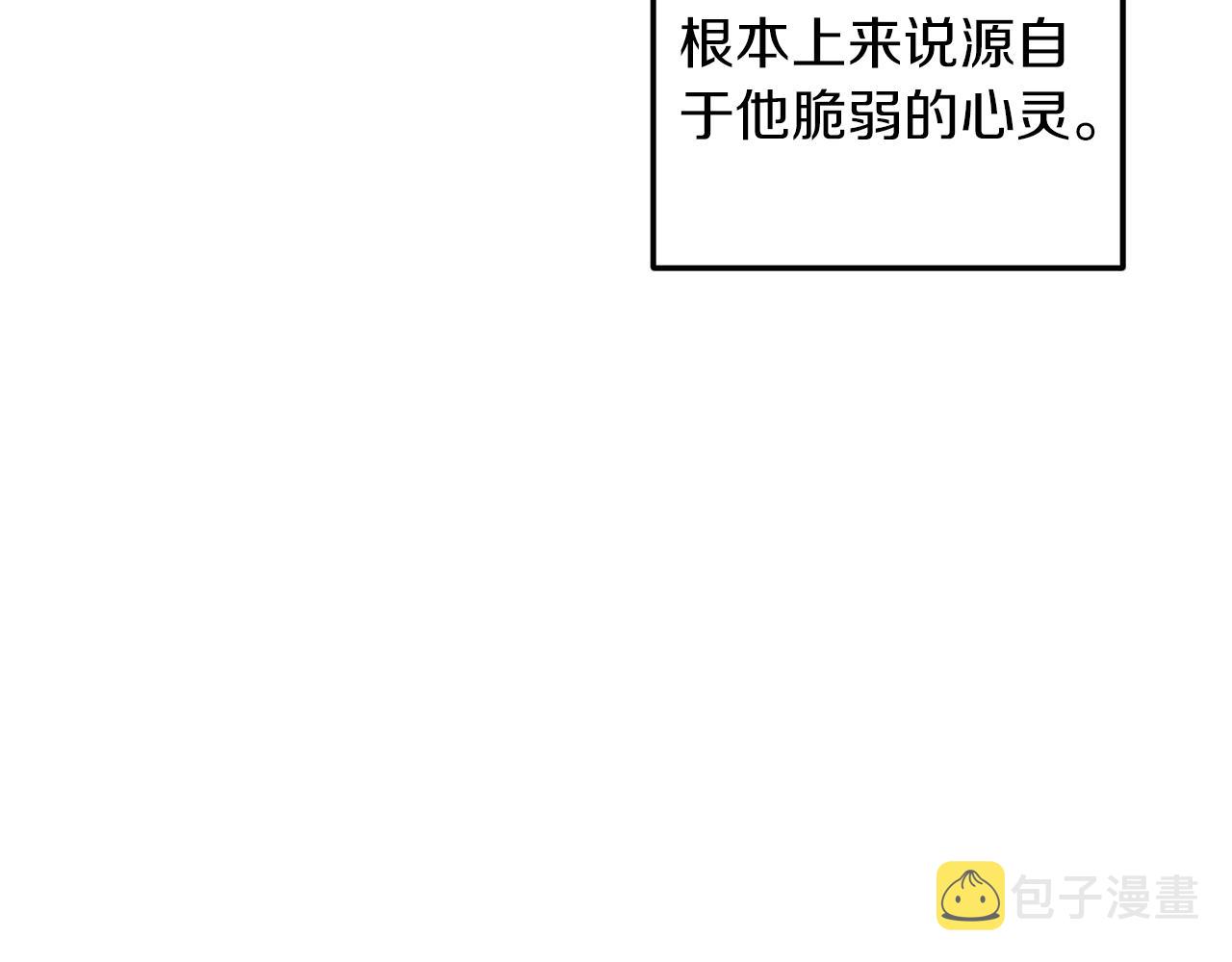 第33话 舞痴25