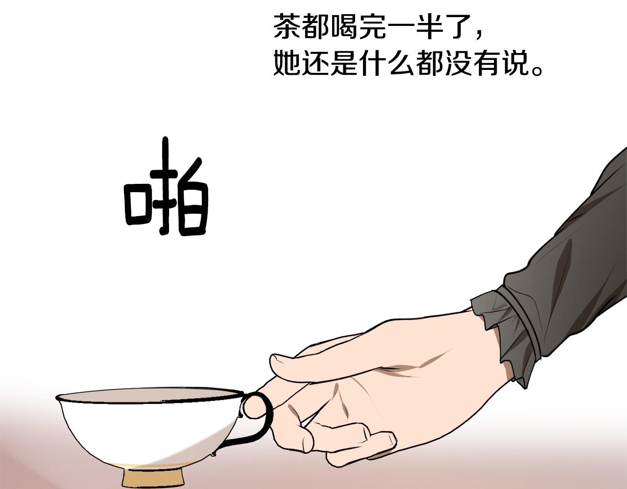 第一季完结篇 此刻欢愉121