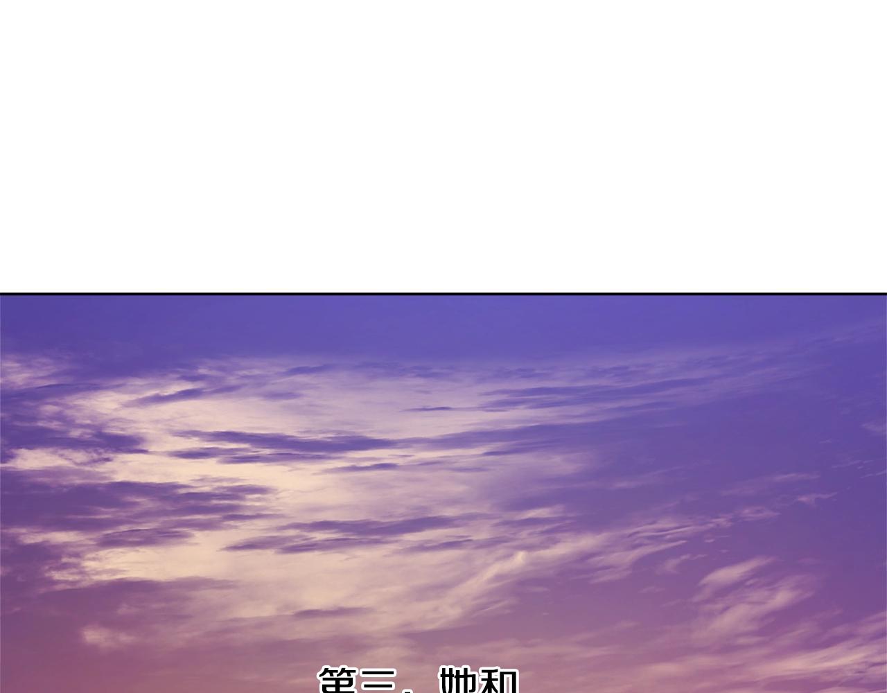 第10话 笨丫头77