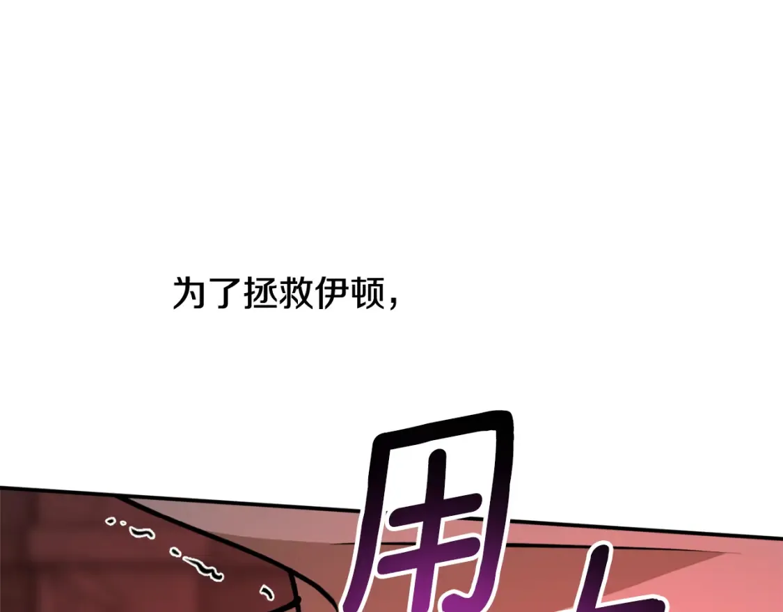 第二季完结篇 哥哥晕倒了？20