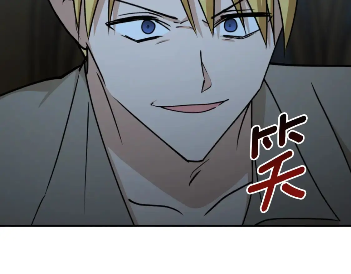 第88话 他是私生子109