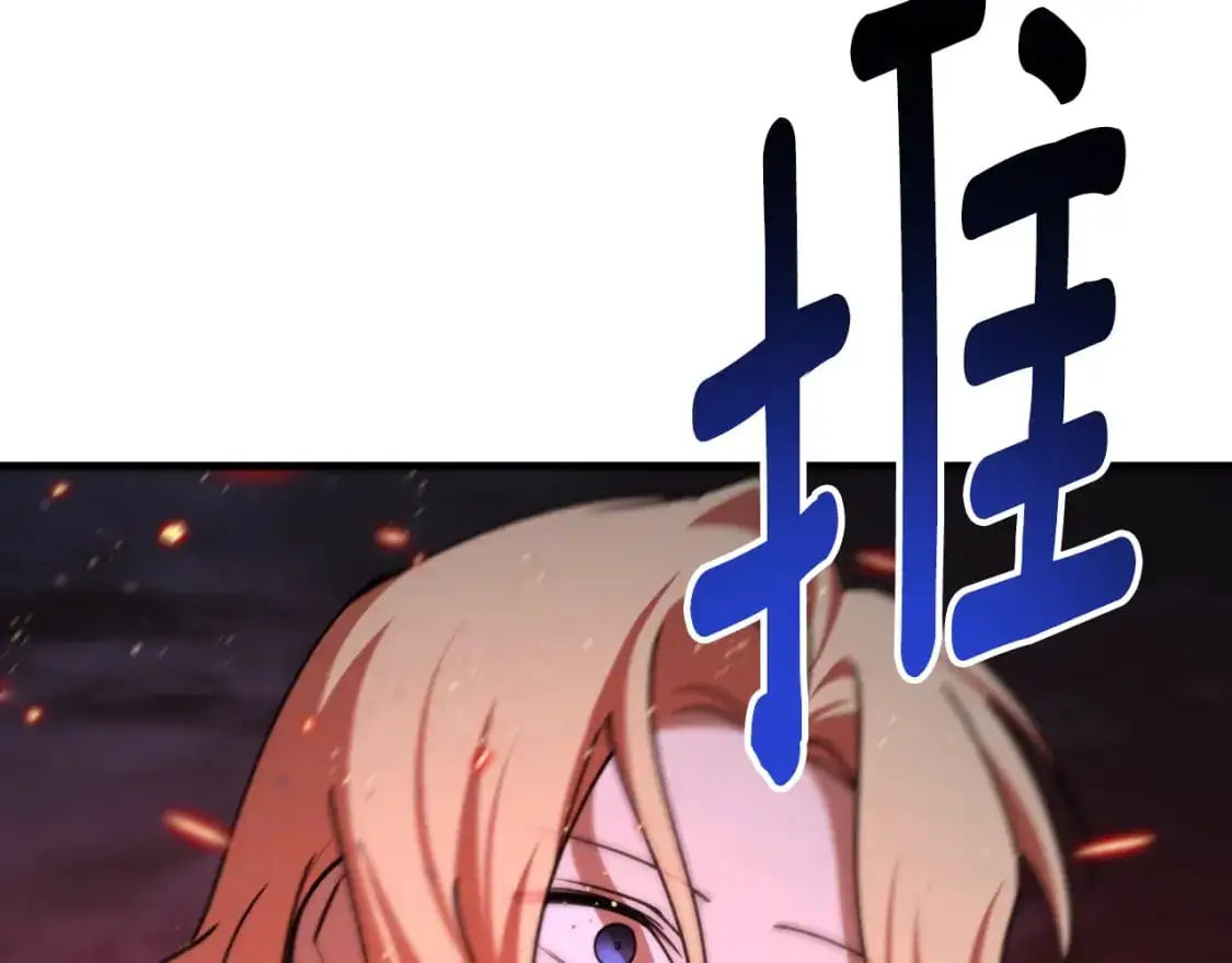 第91话 爱让人清醒127