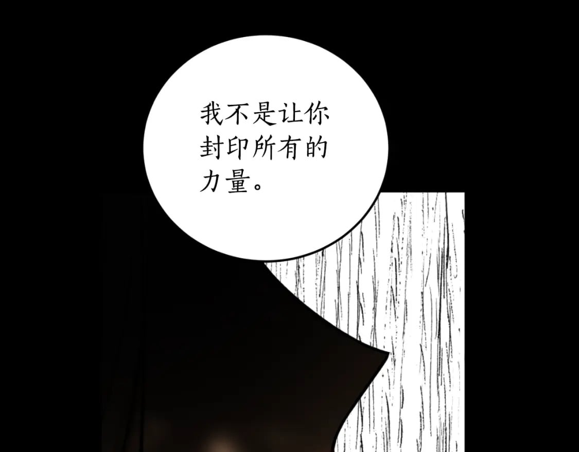 第79话 许诺永远110