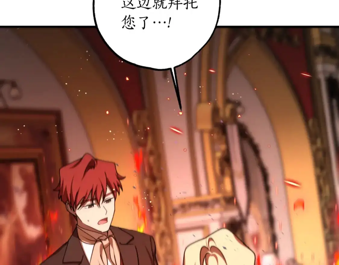 第89话 失控139