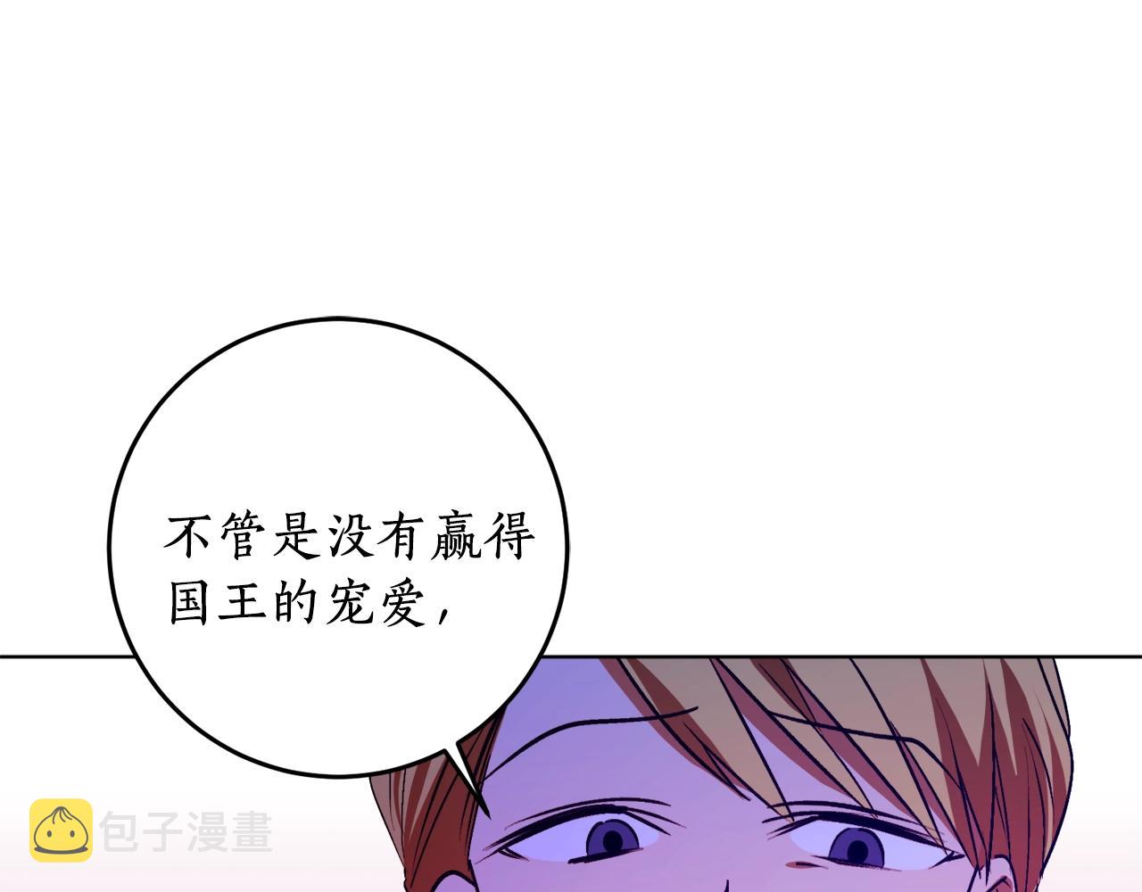 第15话 冤家路窄106