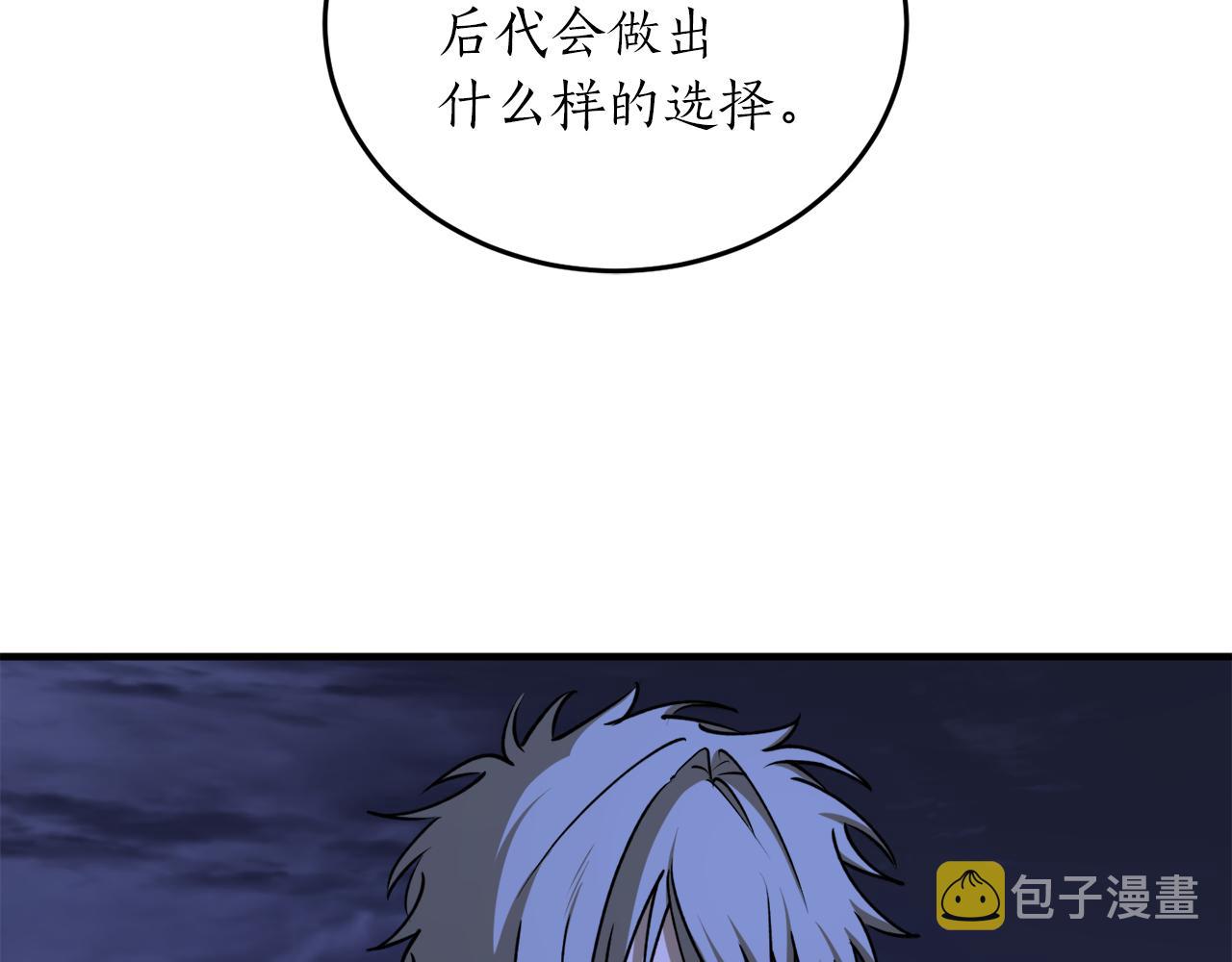 第53话 陷入昏迷81