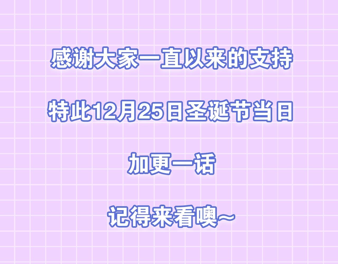 第22话 哥哥口嫌体正直143