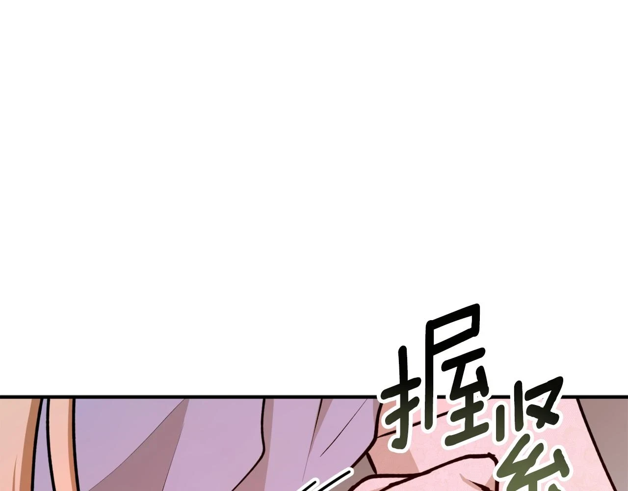 第69话 公主晕倒了160