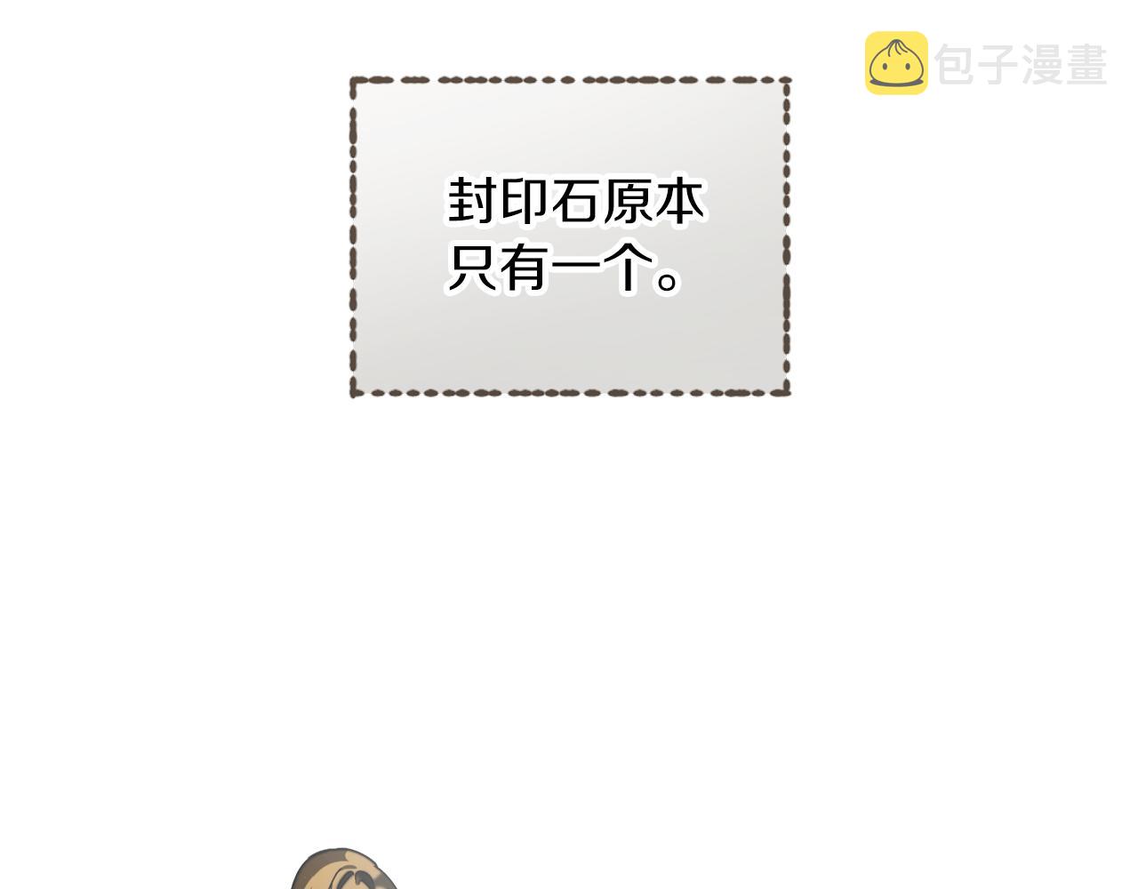 第49话 神秘力量87