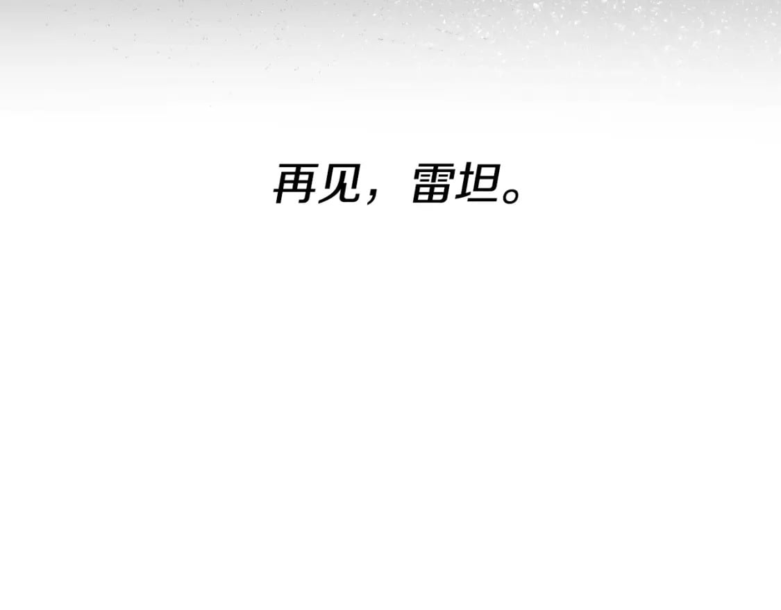 第84话 我好像懂了111