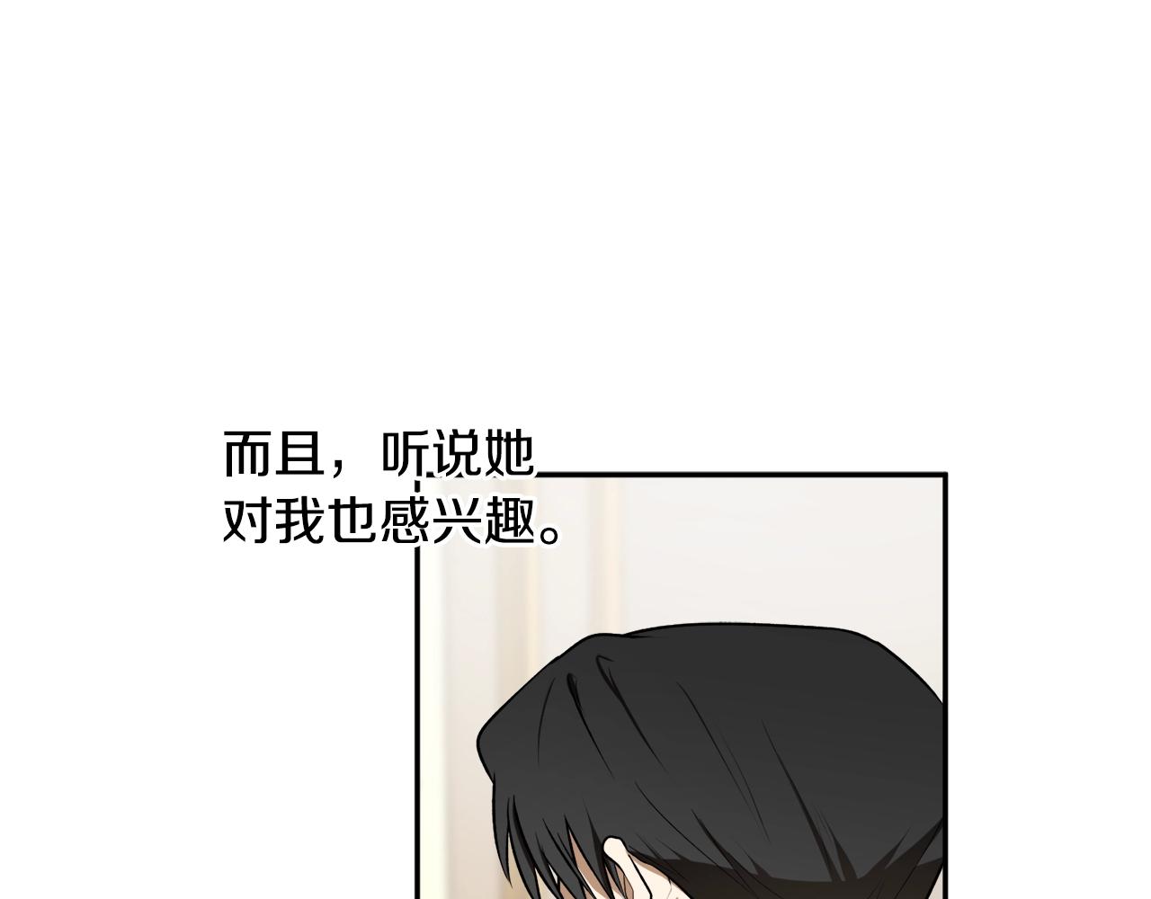 第36话 已经结束了88