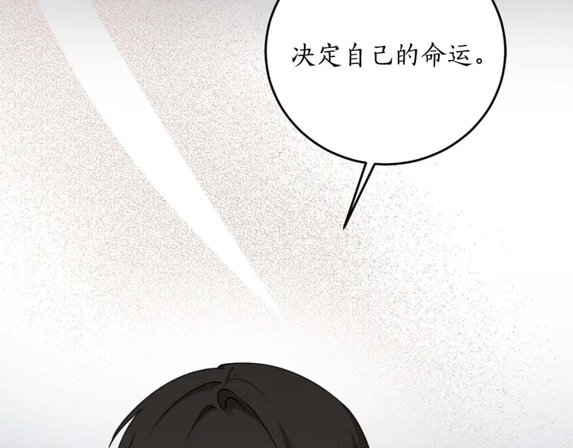 第84话 我好像懂了41