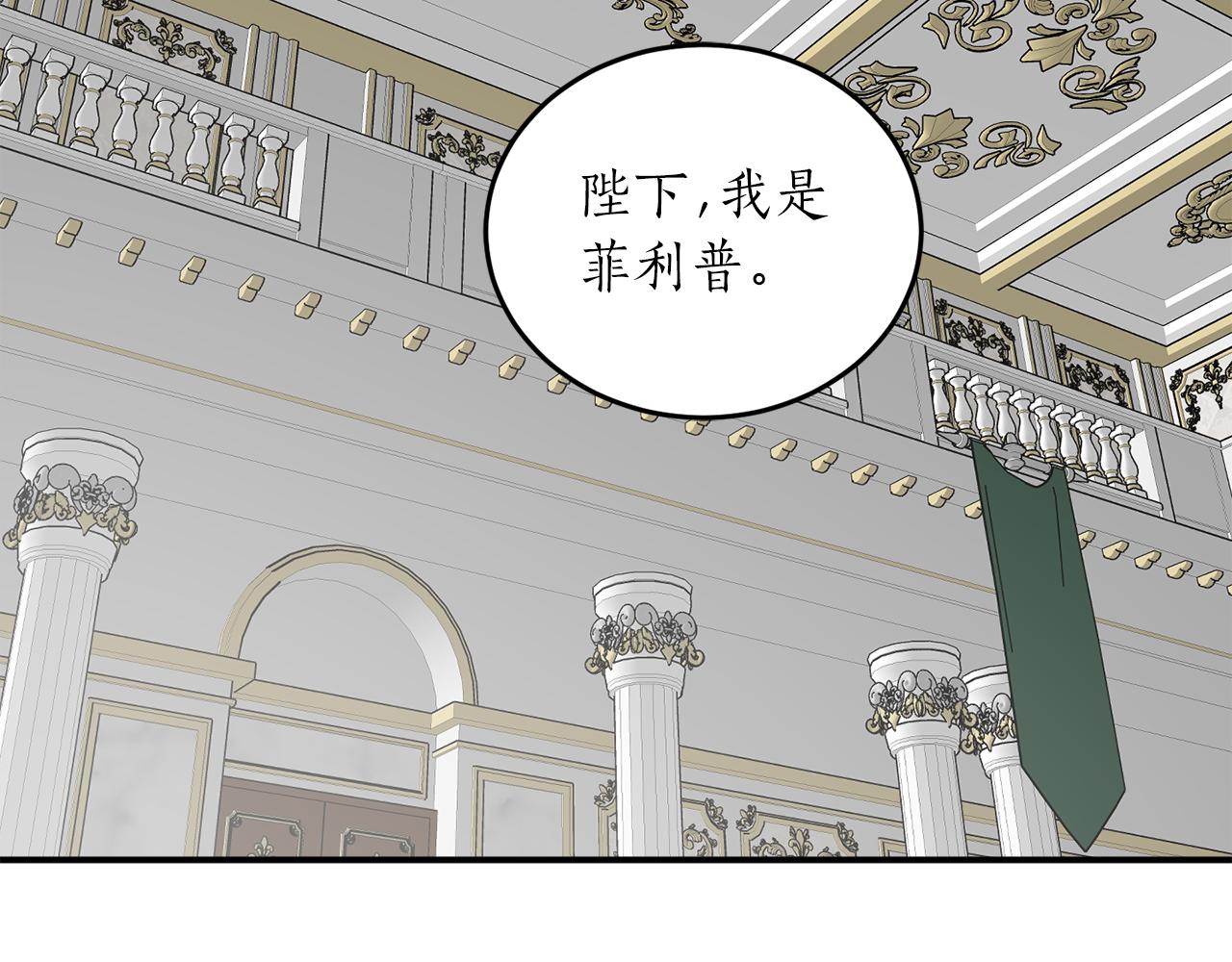 第57话 乞求心愿38
