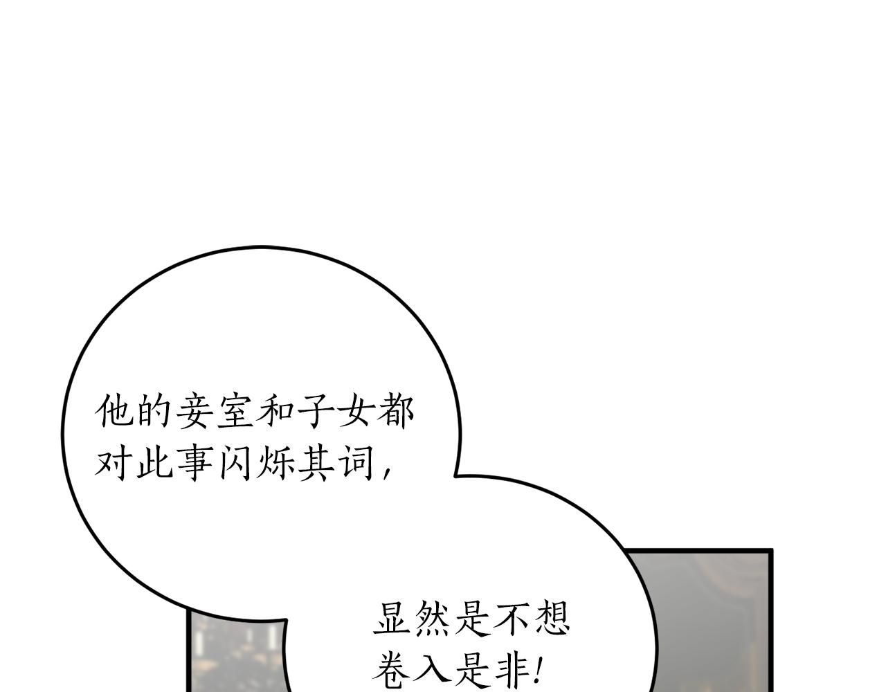 第48话 暖心安慰100