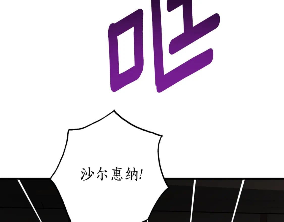 第81话 叛徒的记号155