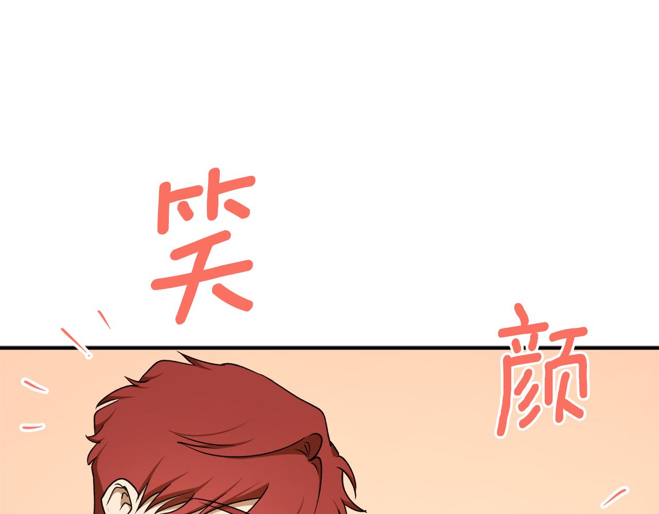 第56话 又见笔友38
