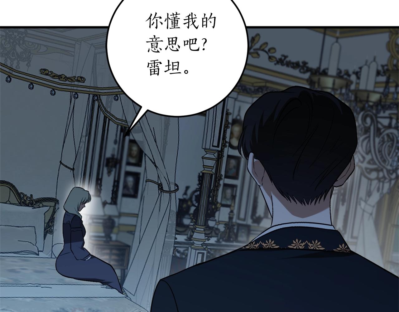 第32话 工具而已15