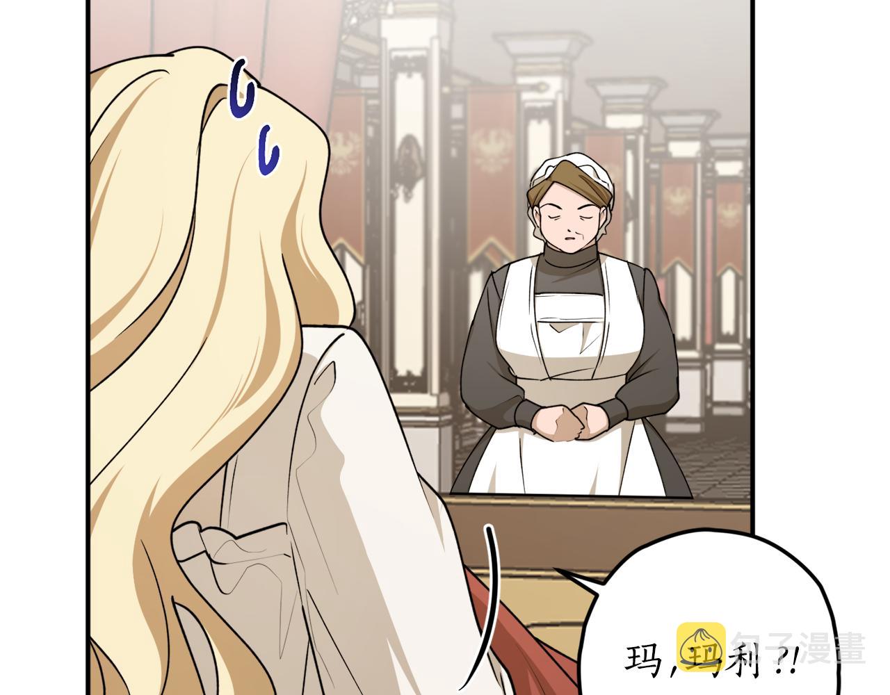 第64话 沉睡的人83