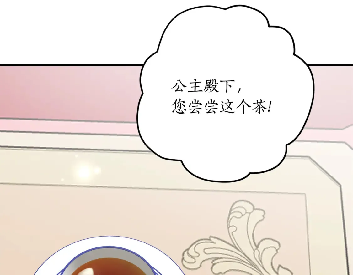 第45话 收获笔友107