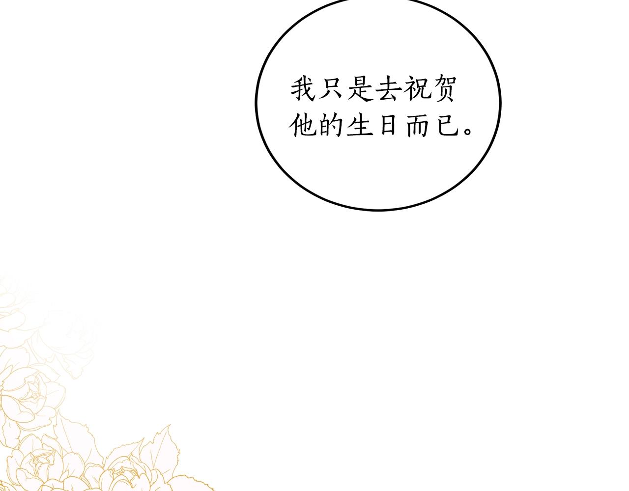 第2话 屡战屡败126