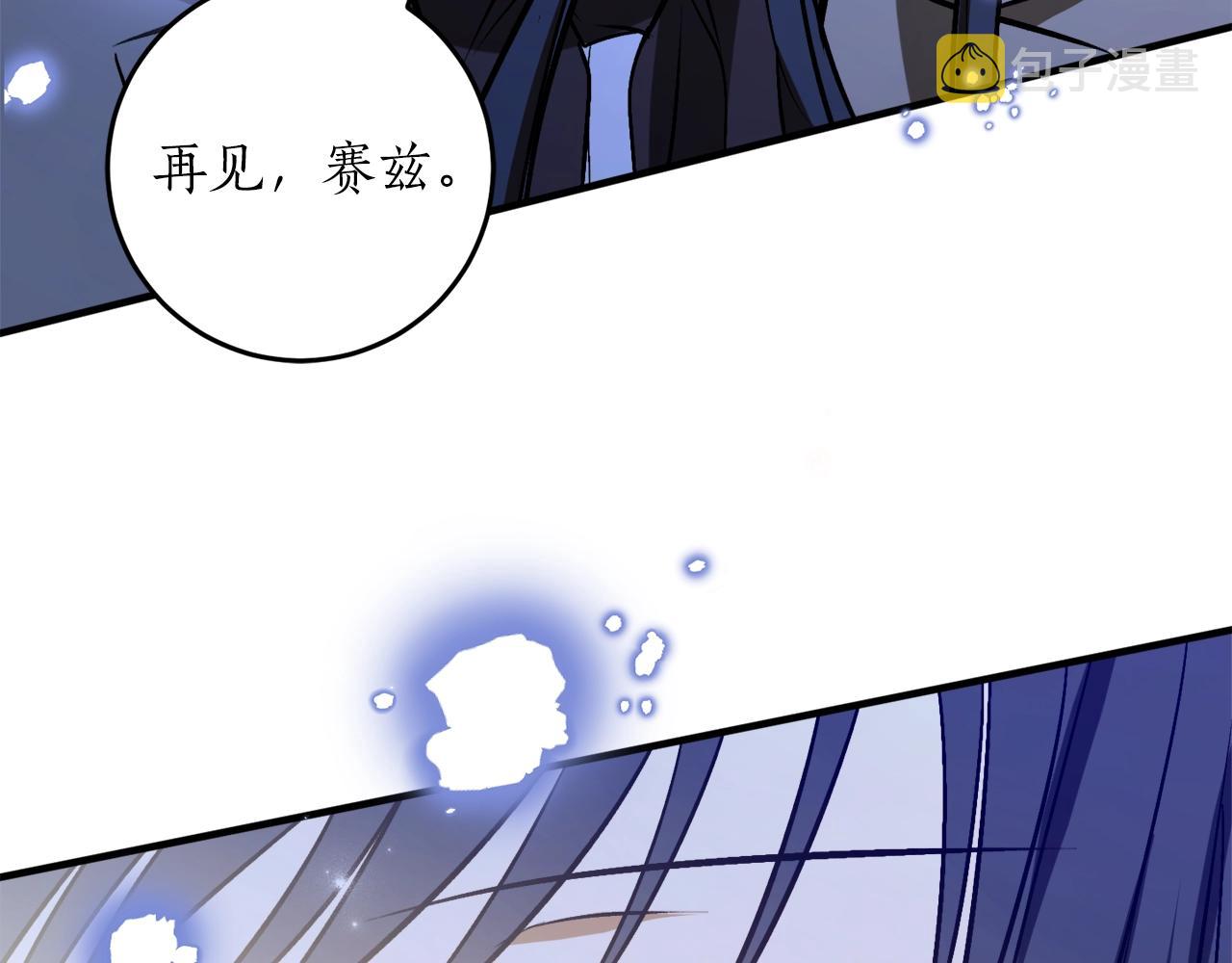 第29话 四年后33