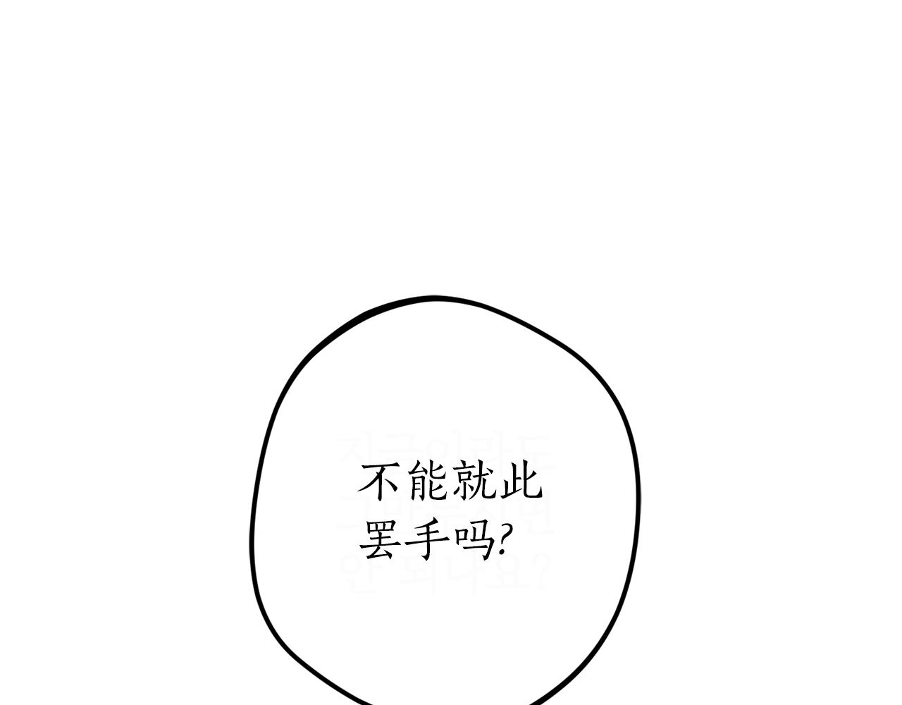 第48话 暖心安慰160