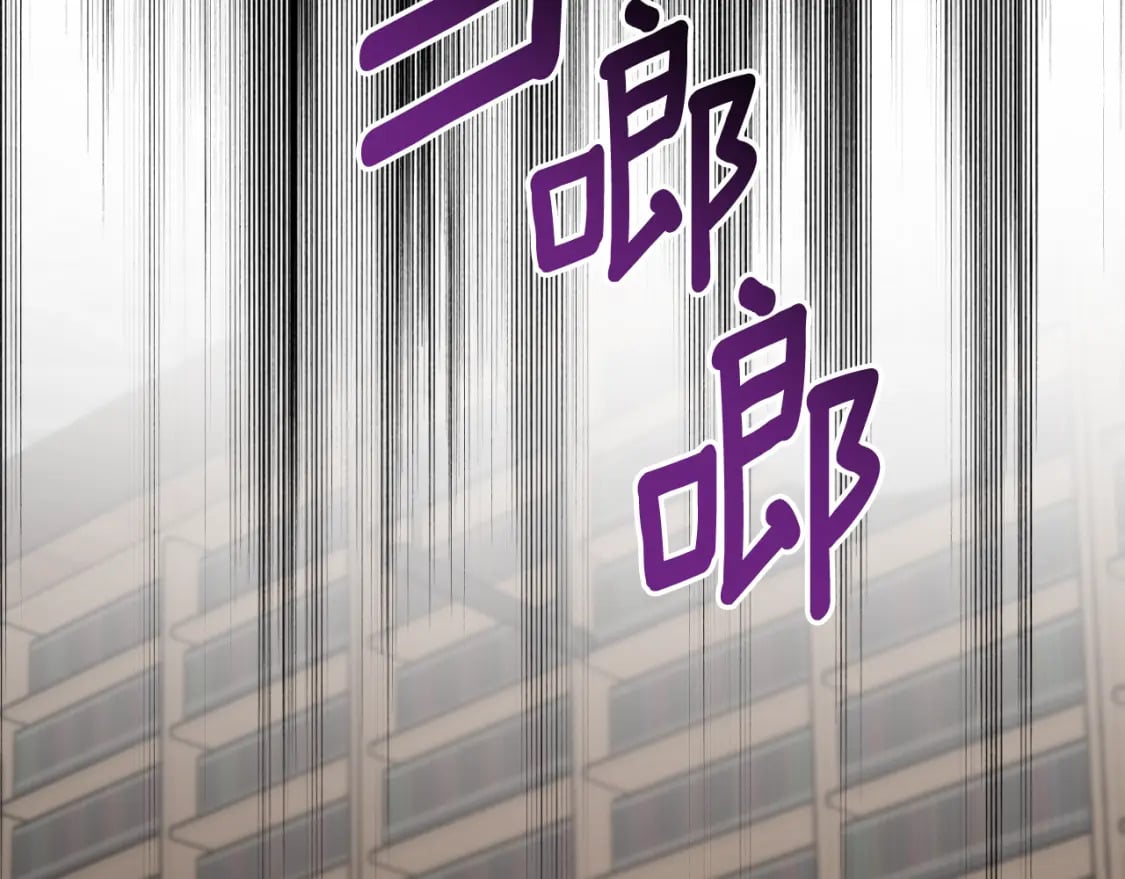 第81话 叛徒的记号147