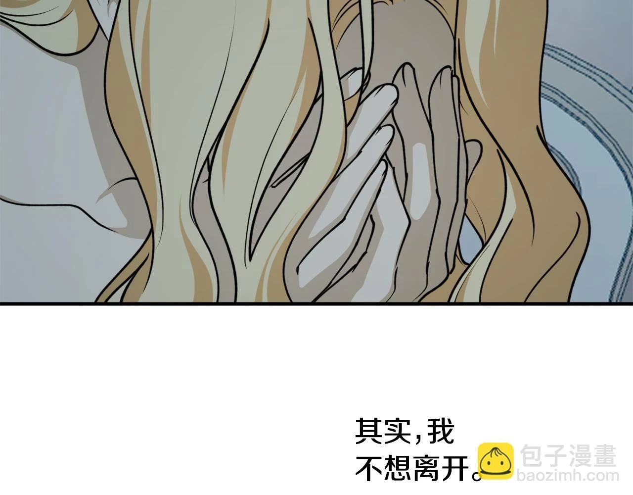 第72话 并非亲兄妹9