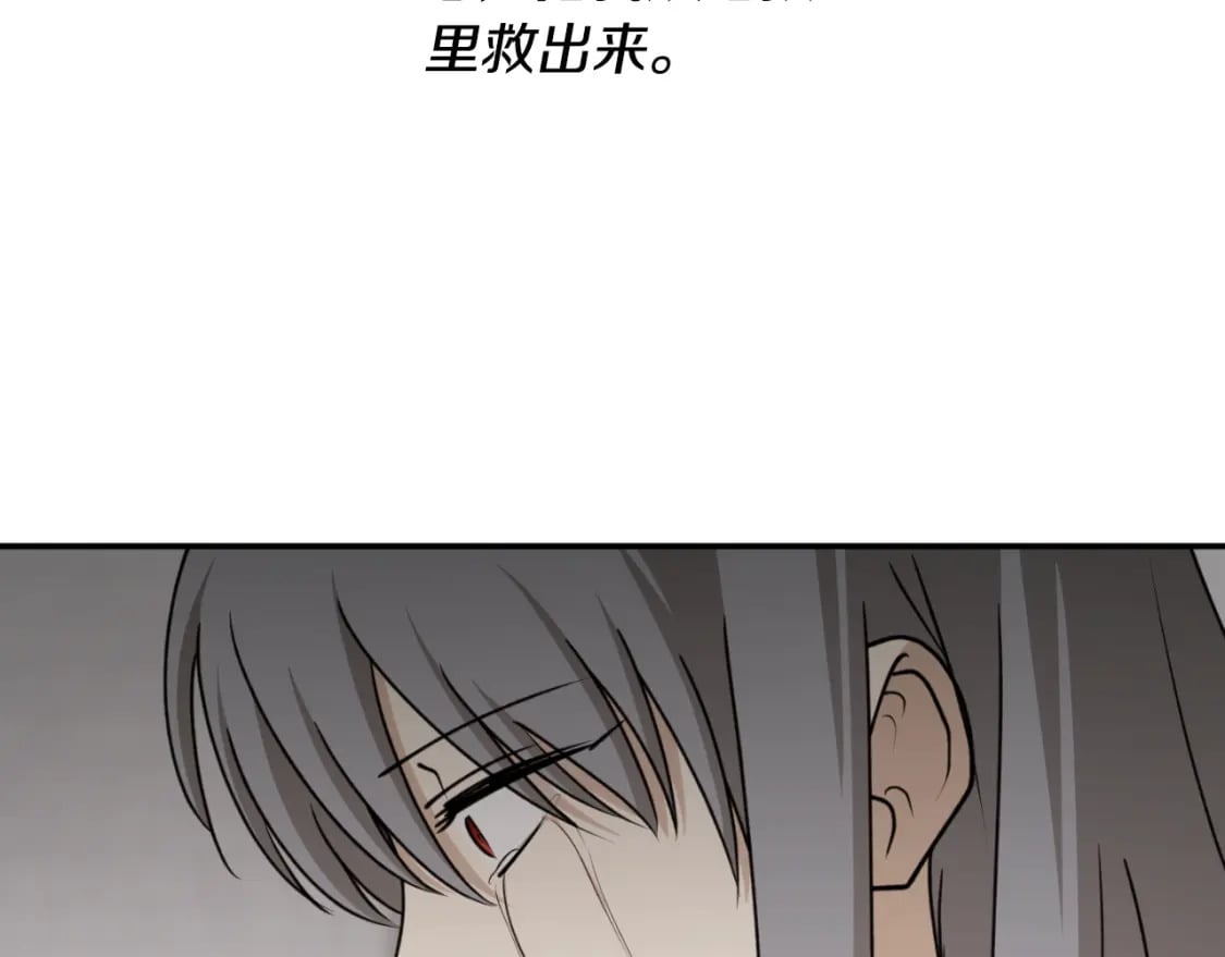 第84话 我好像懂了94