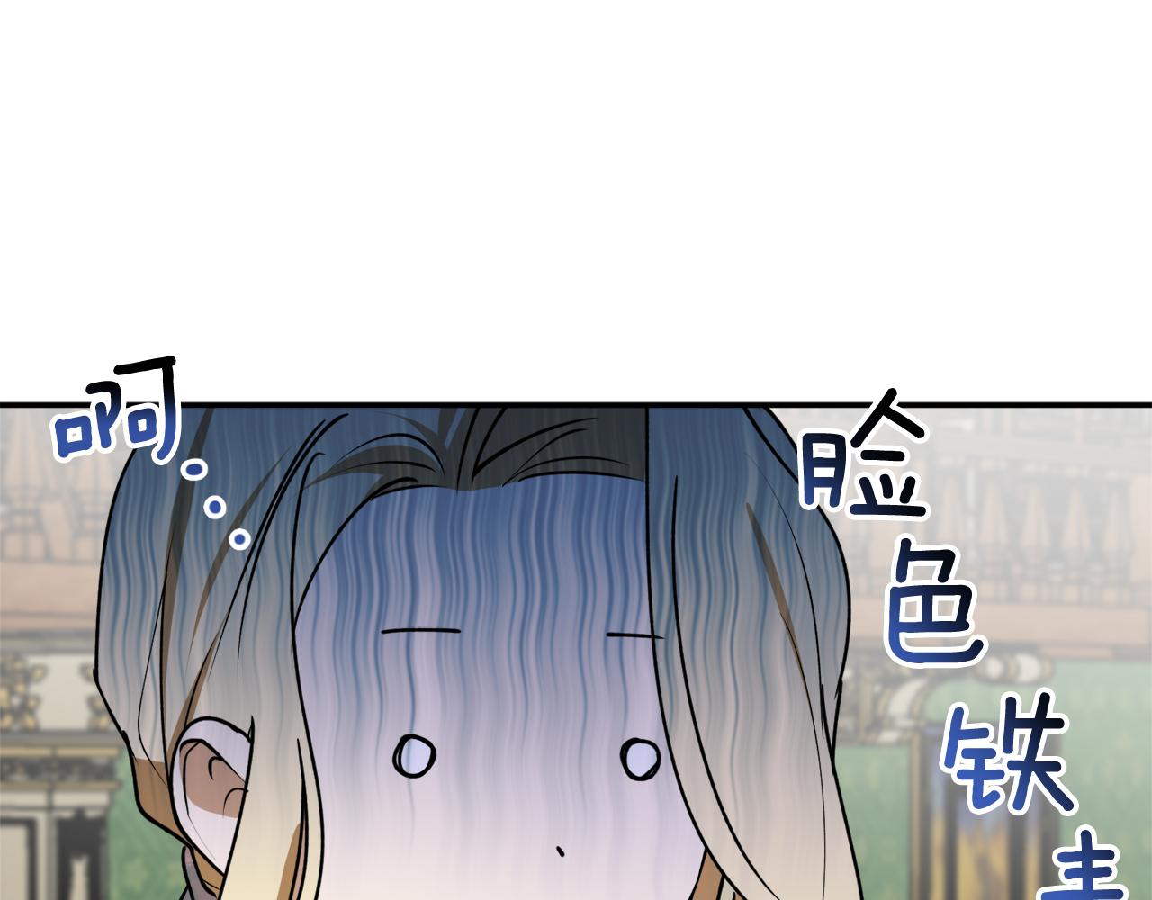 第44话 补课换地点13