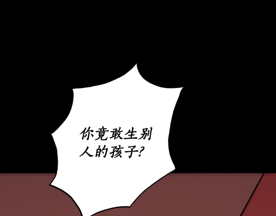 第80话 你自找的162