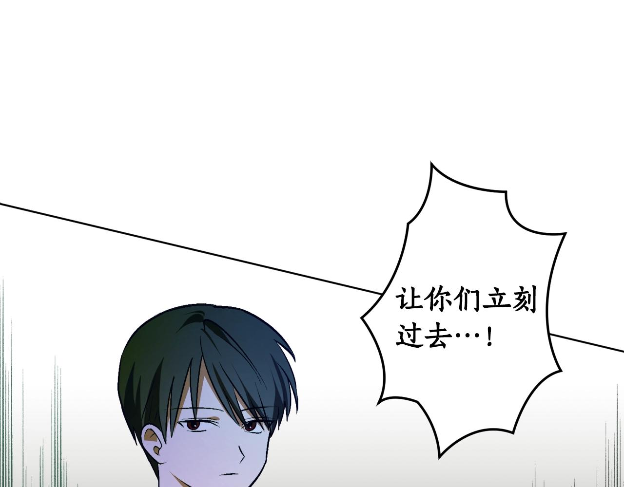 第17话 给我道歉58