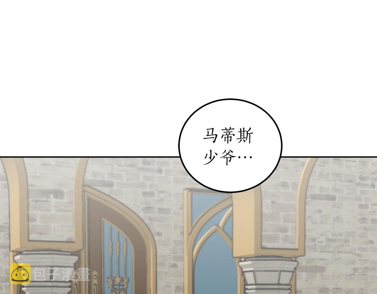 第55话 加冕仪式151