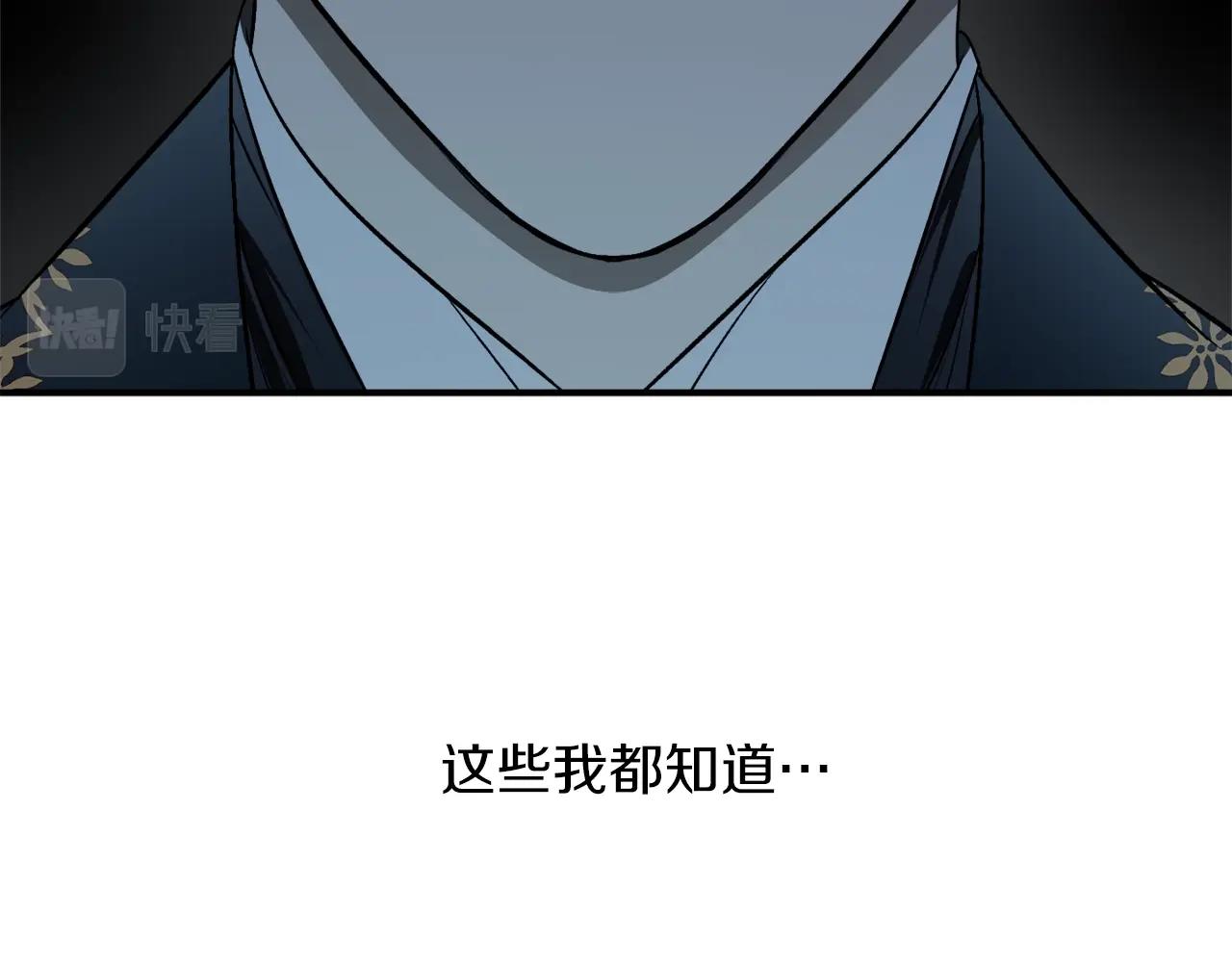 第32话 工具而已35