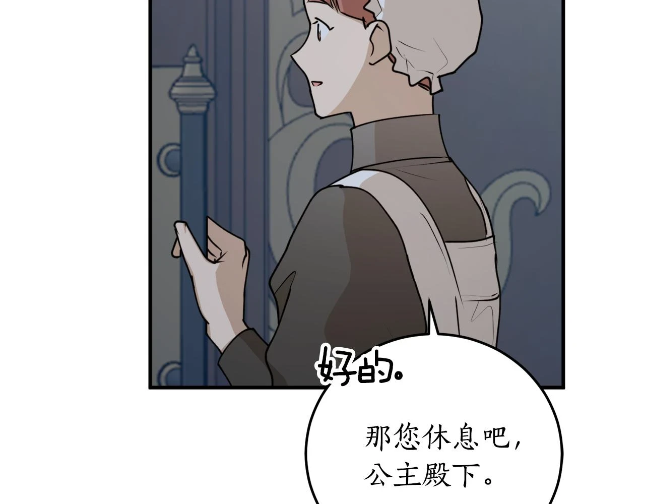 第73话 你的答案呢113