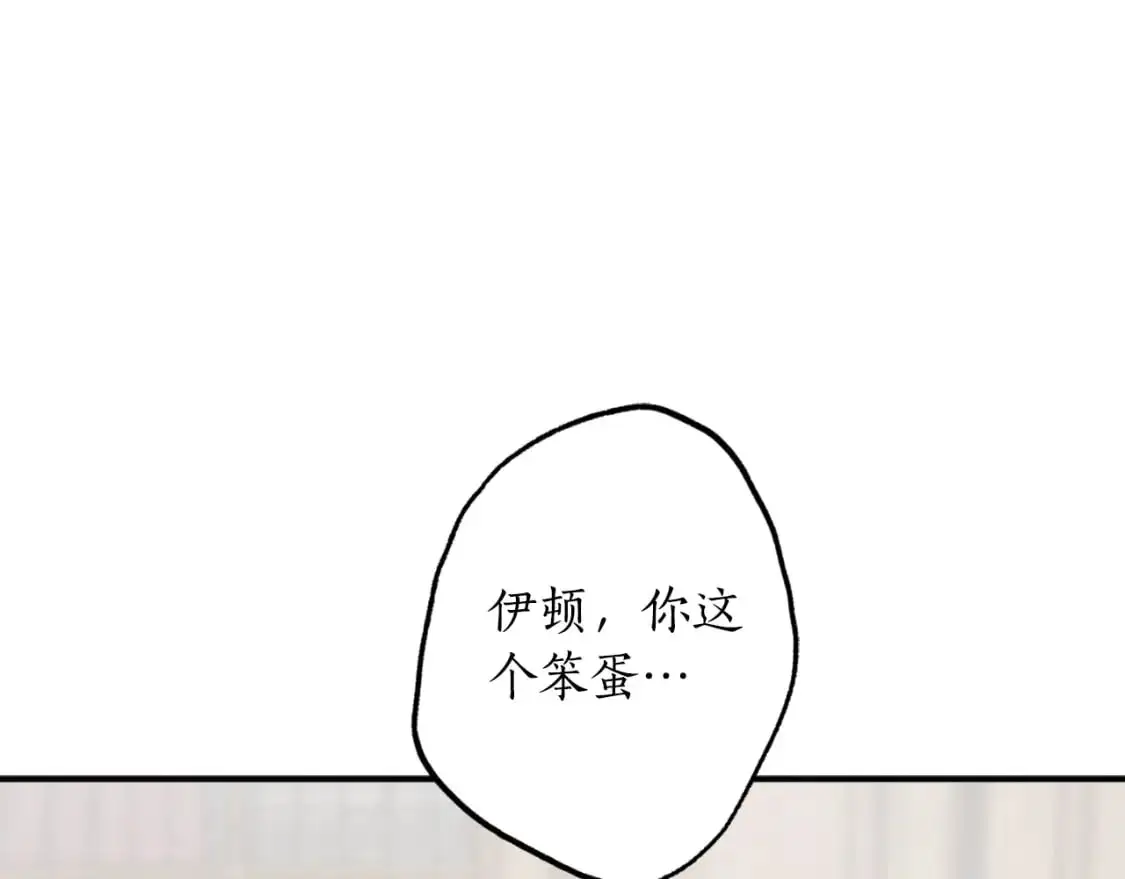 完结篇 会再见的85