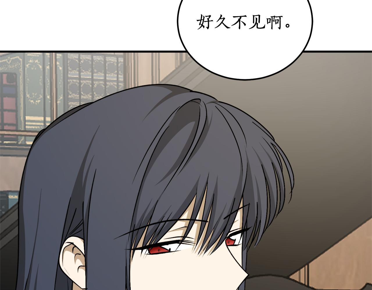 第57话 乞求心愿77