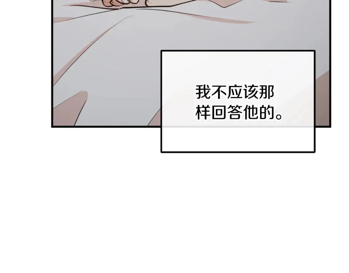 第76话 奇怪的声音42