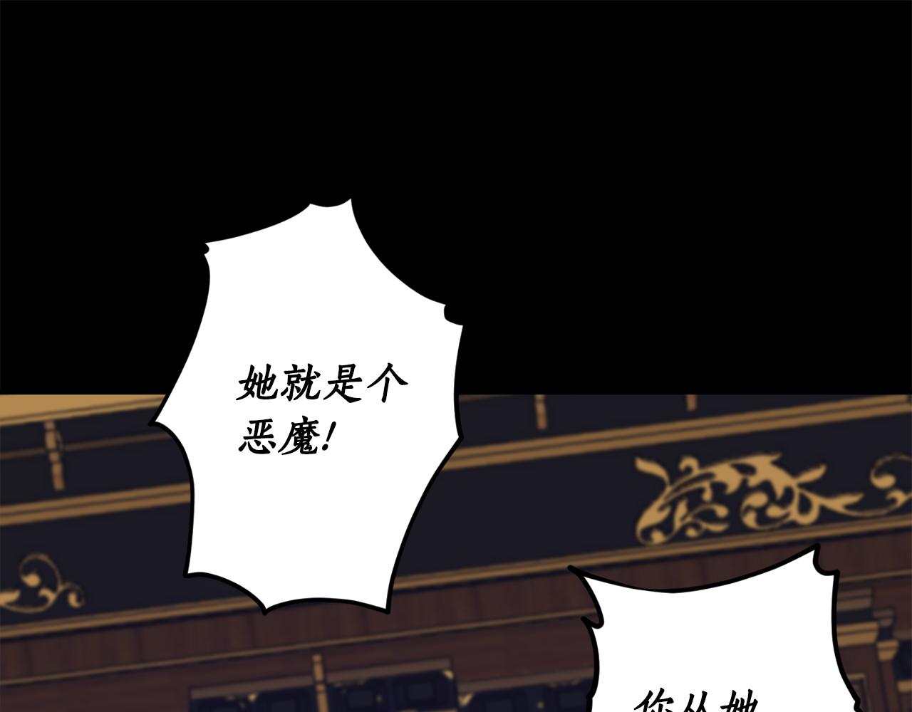 第48话 暖心安慰124